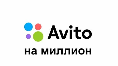 Авито москва профиль