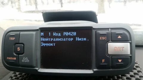 Ошибка 0420