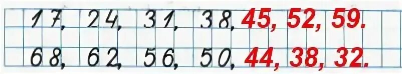 17 24 1 3 17