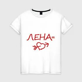 Лена з