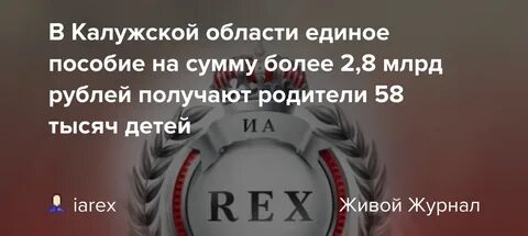 Единое пособие московская область 2024