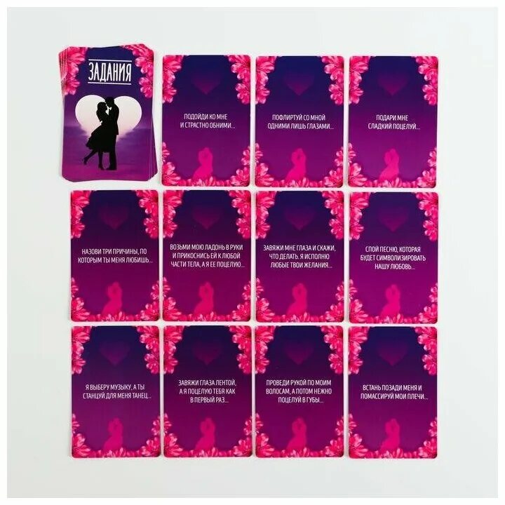 гулянка. интересные настольные игры для компании. настольные игры для двоих взрослых. настольные игры для двоих взрослых. 1082.