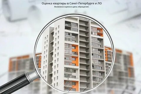 Запрет на строительство апартаментов в москве