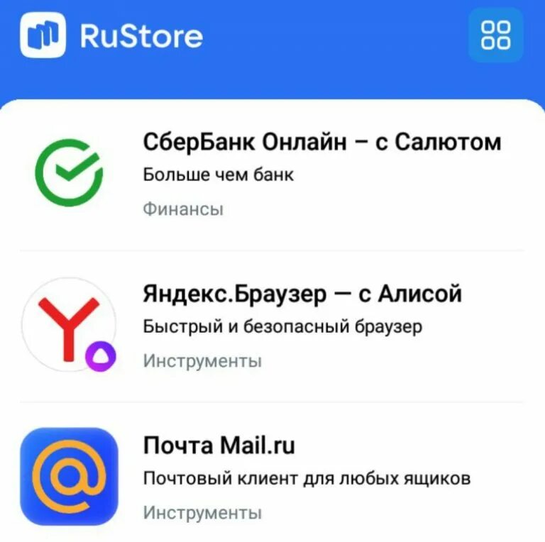 Русторе можно скачивать на айфон