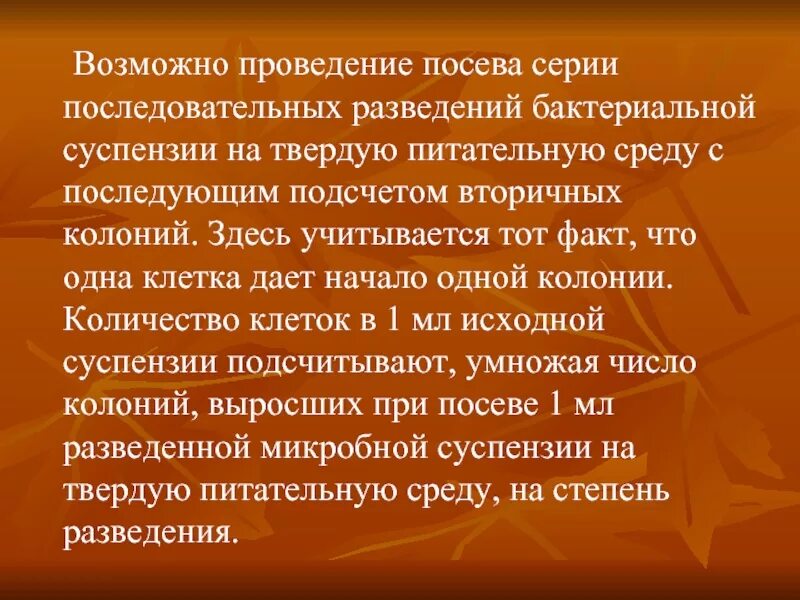 Функция направленная на борьбу и вытеснен. Охранительная. Охранительная профилактика. Функции тревоги