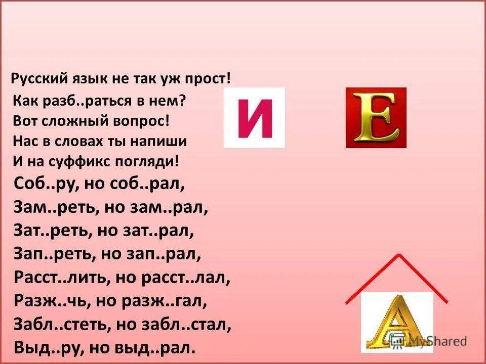 Al+hno3 конц. Как разб. Свинец с щелочами. Fe2o3 hno3 конц. Как разб.