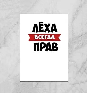 Аватарки леха
