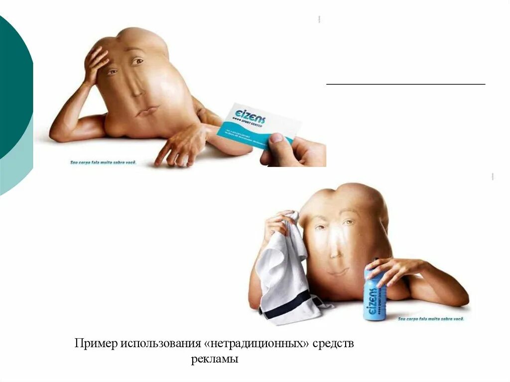 Дополнения реклама