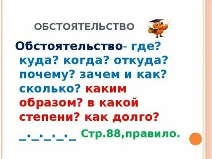 Почему зачем и как правило