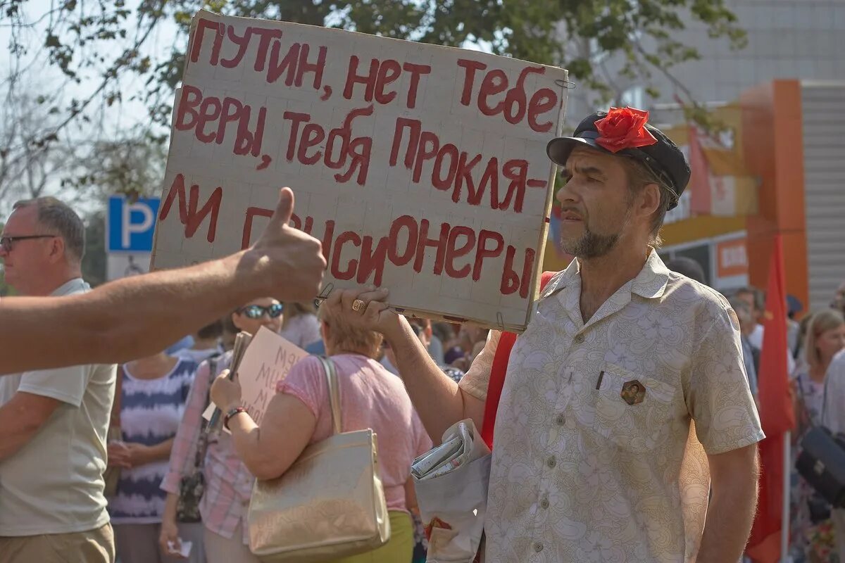 Трепач это человек. Мужчина трепач. Праздник трепача картинки. За трепачом.