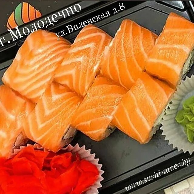 Суши в молодечно. Суши бар тунец лиски. Молодечно суши тунец. Суши бар тунец балтийск. Верея суши бар тунец.