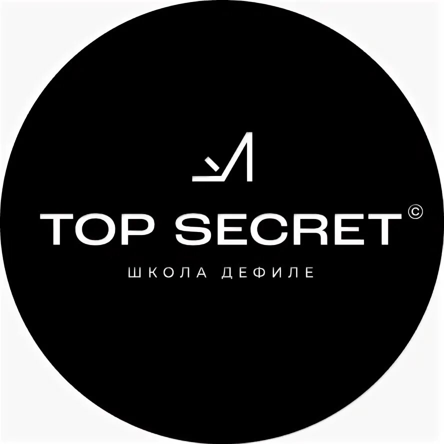 Beauty secret москва поселение. Сикрет Москва. Секрет Москва. Дефиле логотип. Top Secret Каменск.