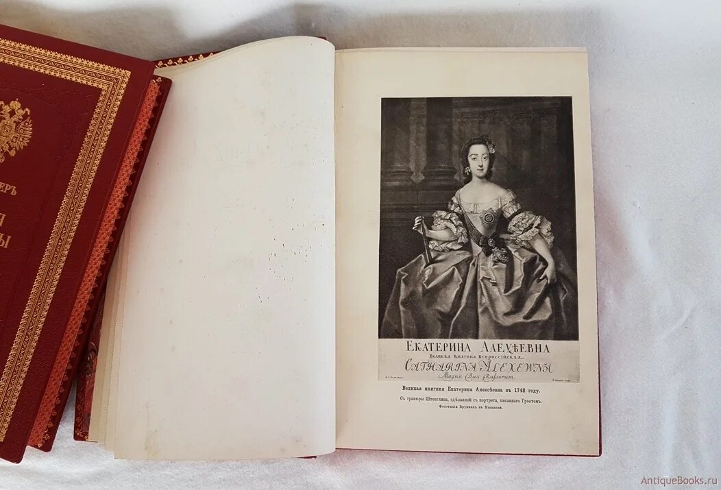 А Г Брикнер иллюстрированная история Екатерины II 1885. Иллюстрированная история Екатерины II Брикнер ,издание Суворина. Брикнер история Екатерины второй.