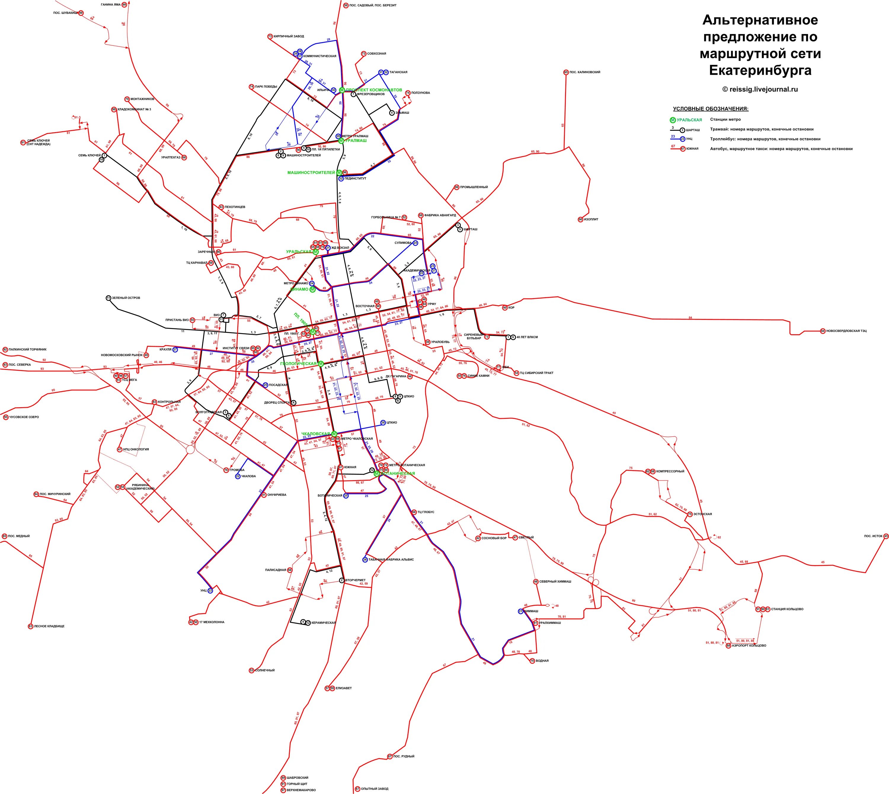 Схема общественного транспорта города Екатеринбурга. Схема маршрутов общественного транспорта Екатеринбург. Схема движения трамваев в Екатеринбурге. Схема трамвайных маршрутов Екатеринбурга.