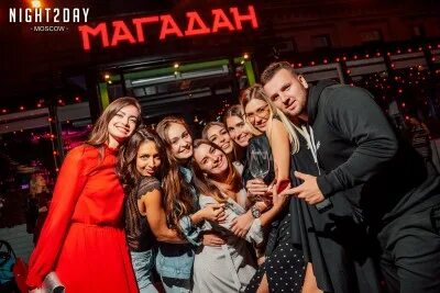 Время спб магадан