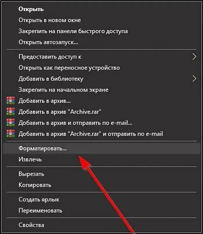 Как форматировать сд карту на андроиде