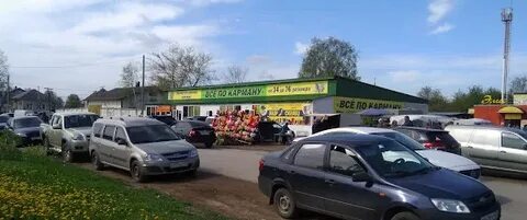 Вакансии оса