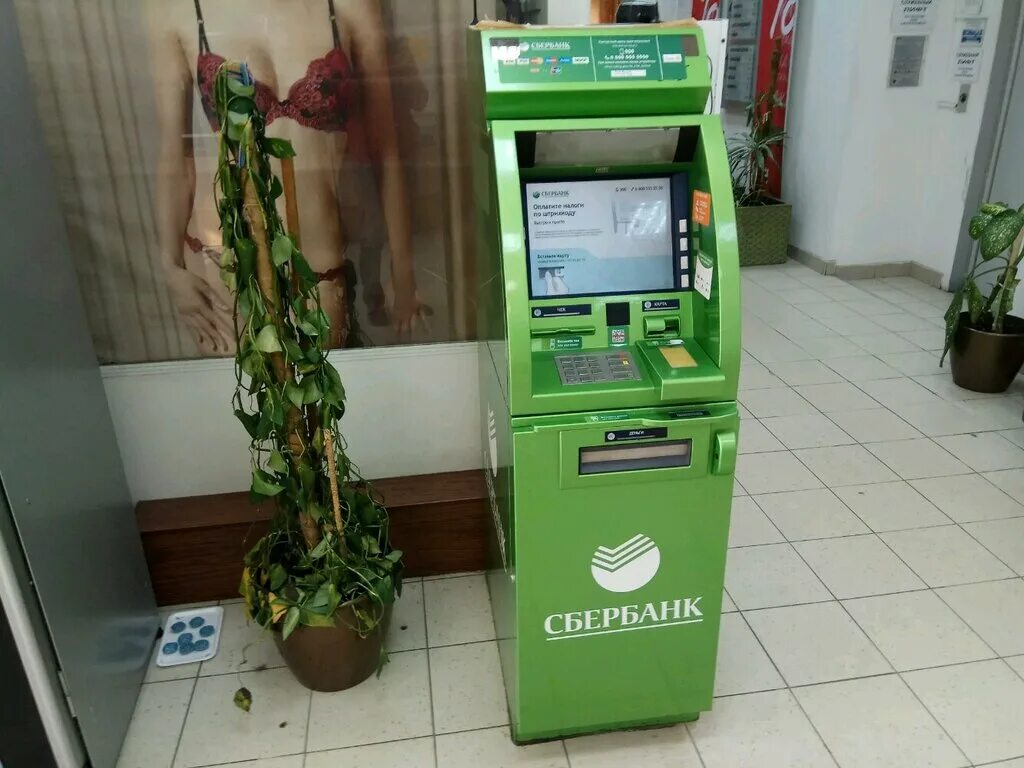 банкоматы банков. банкомат сбербанка. банкоматы в щелковский 100. банкомат украина. тц щелковский банкоматы.