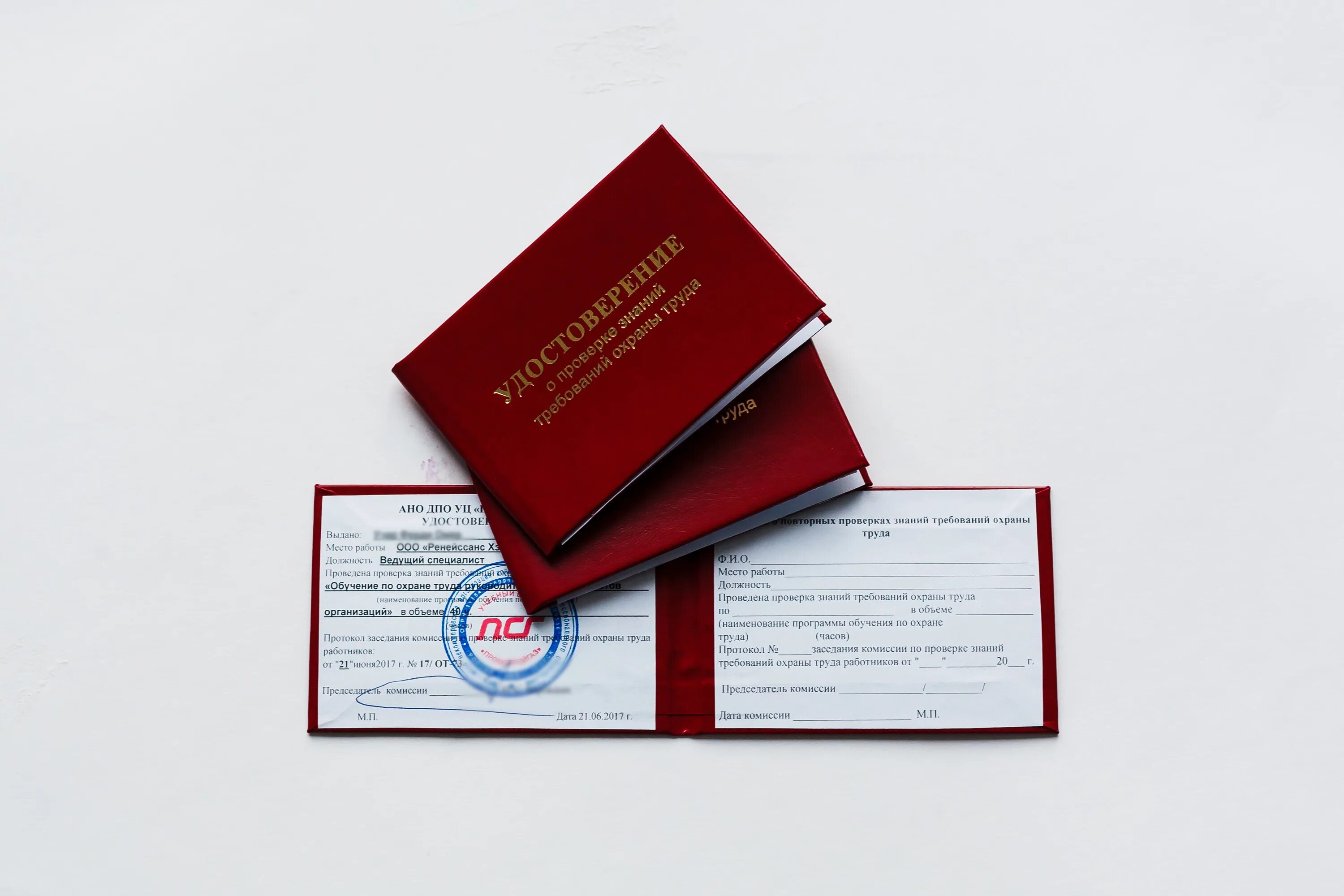 Инструкция по охране труда в учреждениях доп образования. Инструктажи дополнительного образования. Обучение по охране труда дополнительное образование. Обучение по охране труда дополнительное образование. Обучение по охране труда дополнительное образование.