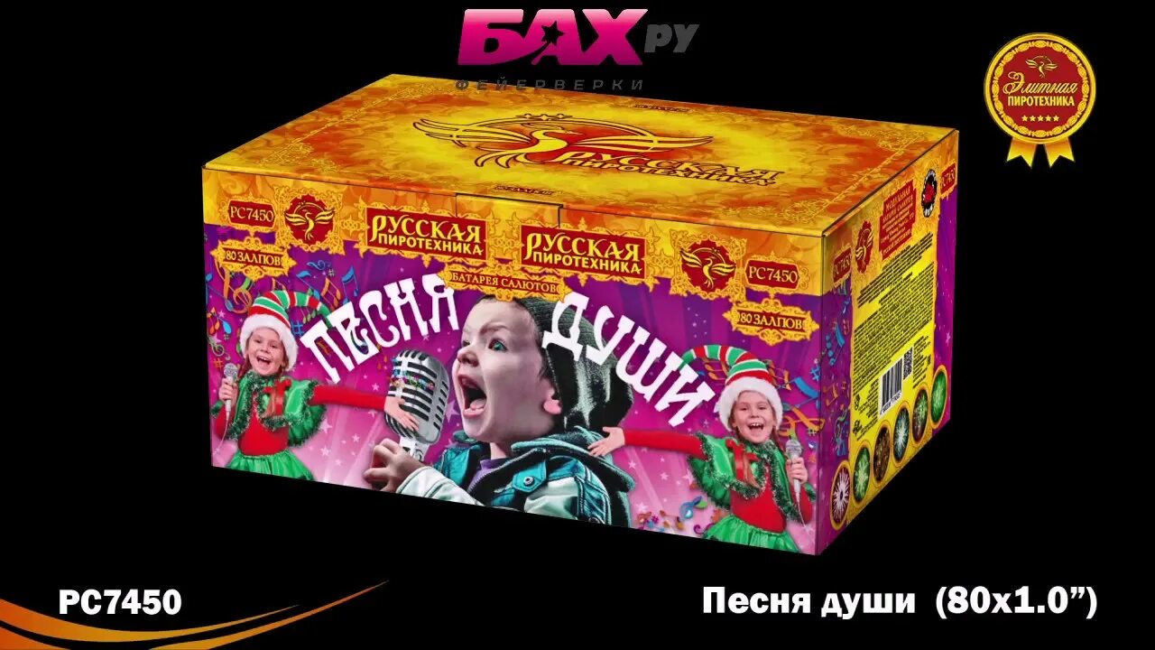 Салют героям. Салют герои песни. Салют герои песни. Салют герои песни. Салют герои песни.