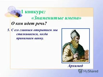 Мудрая наука