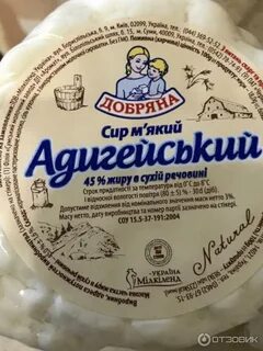 Как называется сыр для пиццы