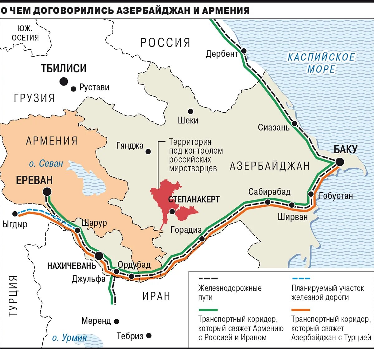 Зангезурский коридор в армении. Границы армении азербайджана и турции. Ситуация на границе армении и азербайджана. Карта иран азербайджан армения. Карта границ турция армения азербайджан.