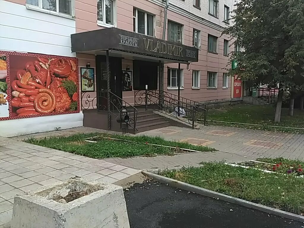 Диалан салон орел наугорское шоссе. Гостиница. , 86. 23. Парикмахерская орел наугорское шоссе.