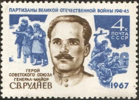 Отечественный союз