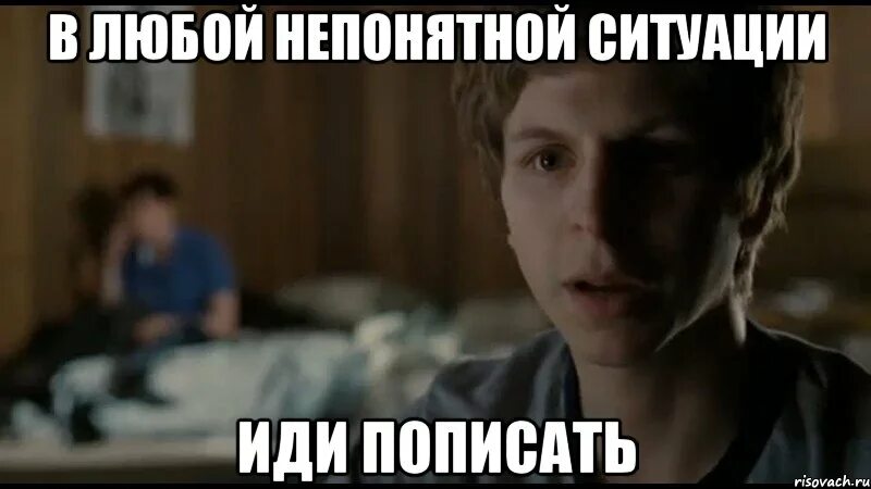 Ничего не попишешь значение