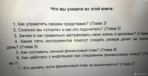 Наша задача это разными мп3