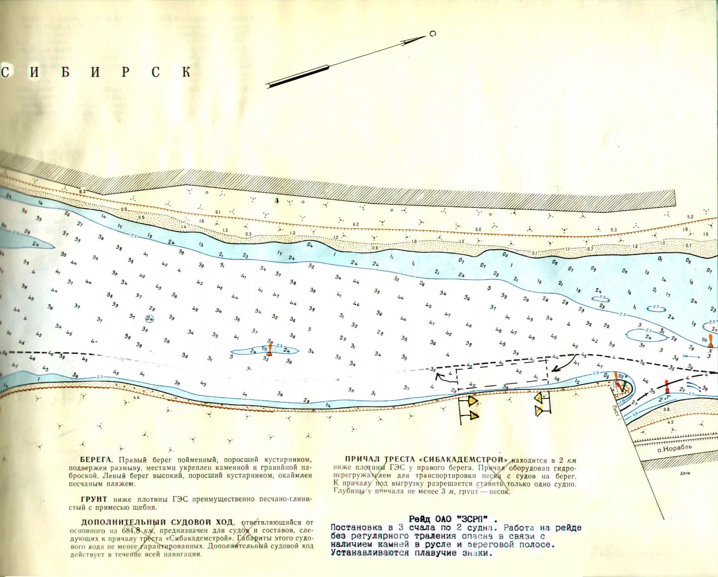 Карта с глубинами реки Обь в районе камня на Оби. Карта глубин реки Обь. Карта глубин Обского водохранилища. Лоция реки Оби. Река Обь лоция.. Глубина реки оби