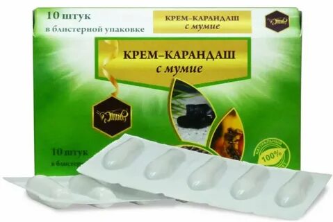 Суппозитории масло какао