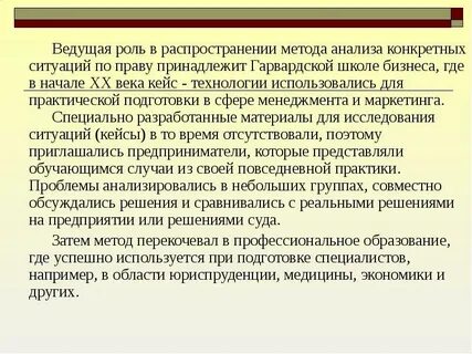 Роль дисциплины подготовки специалистов