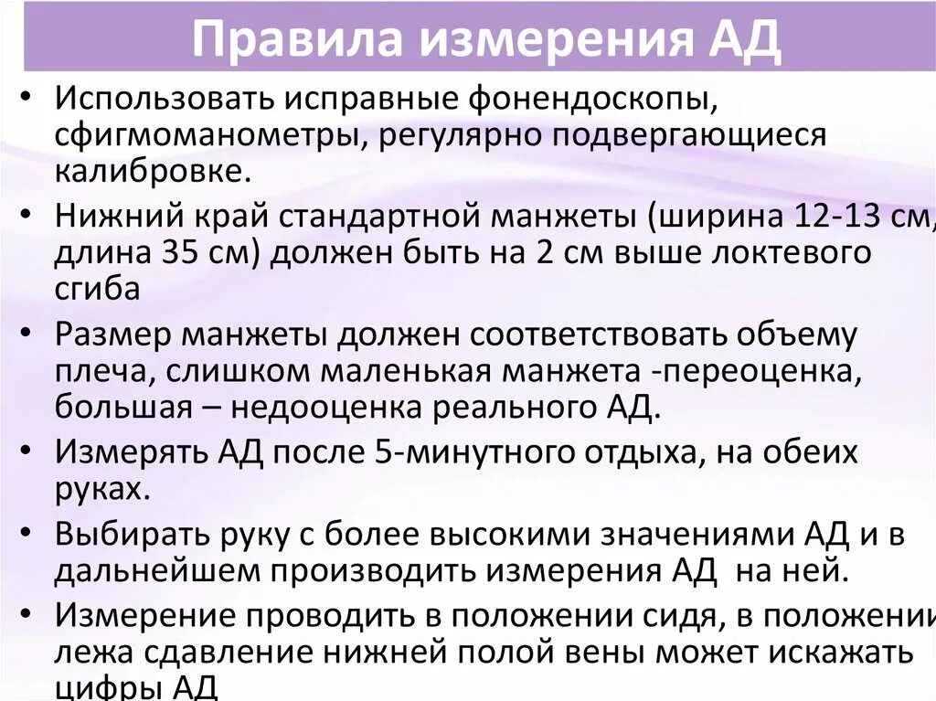 Алгоритм ад. Алгоритм ад