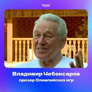 Именины владимира в 2024 году