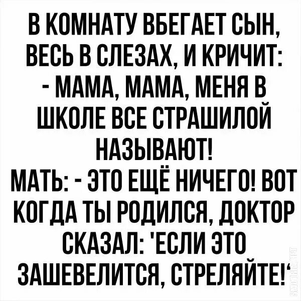 Пошлые Приколы В Картинках С Надписями Поржать - Telegraph