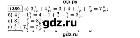 5.520 математика 5
