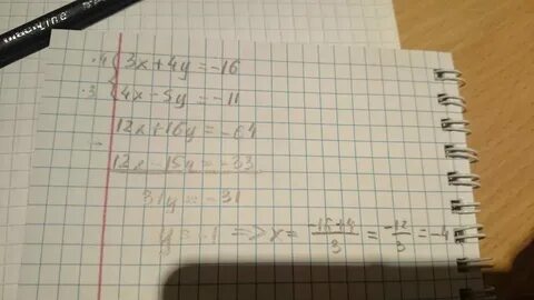 2x 16 y 3x 1