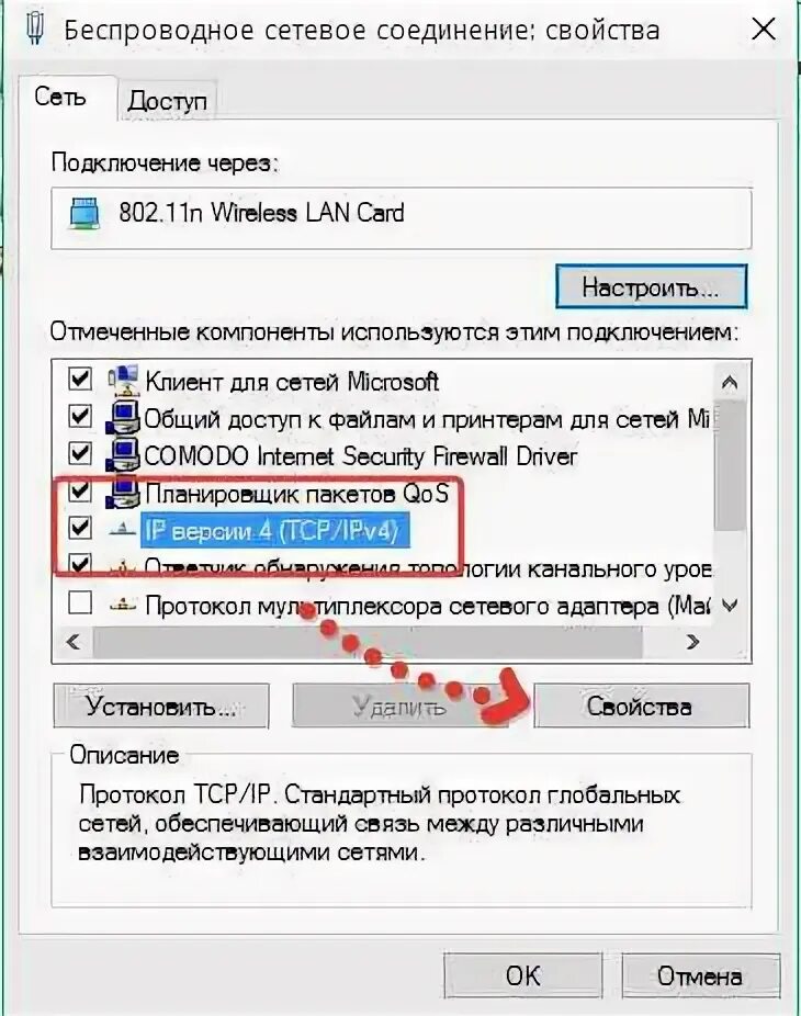 Что значит плагин недоступен. Dns сервер не отвечает. сервер недоступен. dns сервер не отвечает что делать. что делать если днс сервер недоступен.