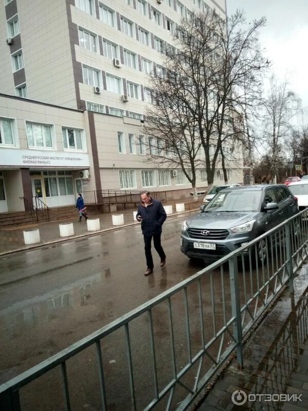 Андрей Клычков встретился со студентами Среднерусского института управления - фи