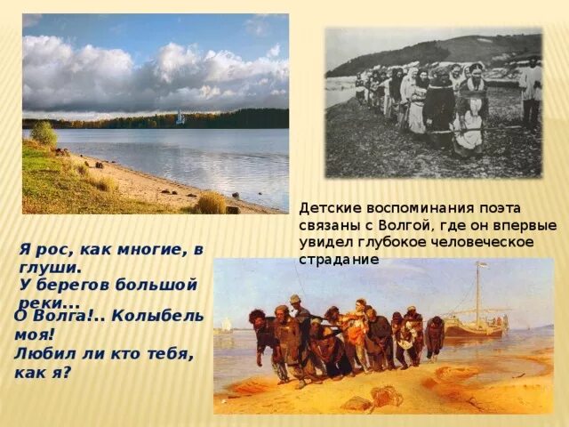 Стихотворение на волге написал. Стихотворение на волге написал. Стихотворение на волге написал. Стихотворение на волге написал. Стихотворение на волге написал.