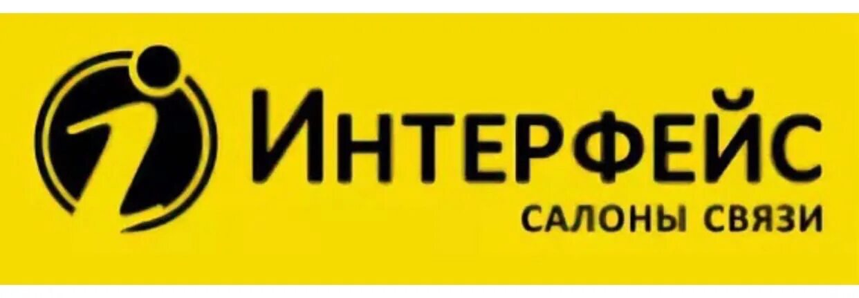 Интер тагил. Салон сотовой связи logo. интерфейс нижний тагил. салон мобильной связи логотип. логотип салона связи.
