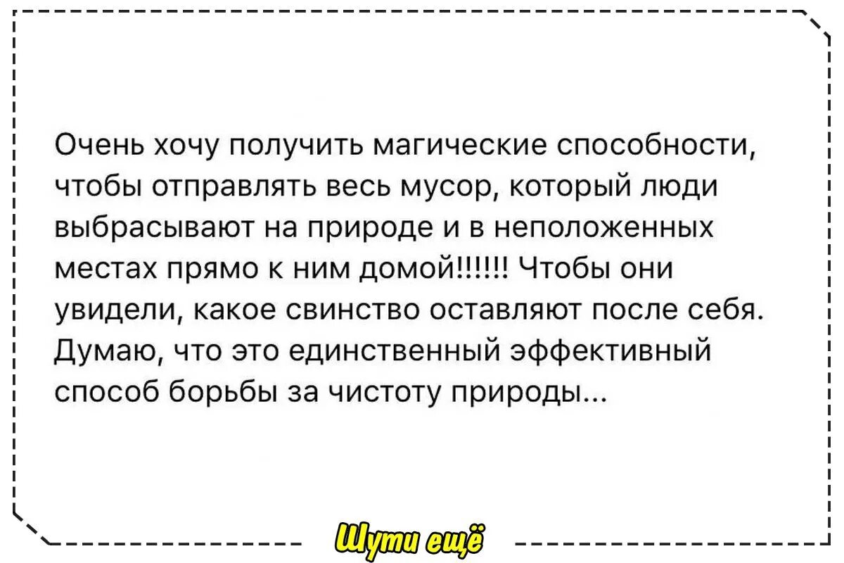 Расскажите смешной случай из жизни. Смешные истории из жизни. Интересные смешные истории. Интересные рассказы из жизни. Интересные рассказы из жизни людей.