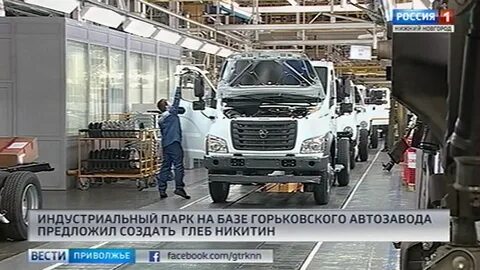 Работа нижний автозавод