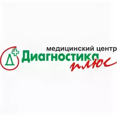 Диагностика плюс воронеж анализы. Диагностика плюс на лизюкова 24. Диагностика плюс на лизюкова 24. Получить анализы диагностика плюс воронеж. Получить анализы диагностика плюс воронеж.