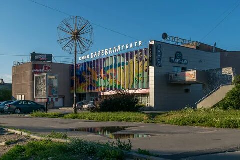 Калевала петрозаводск