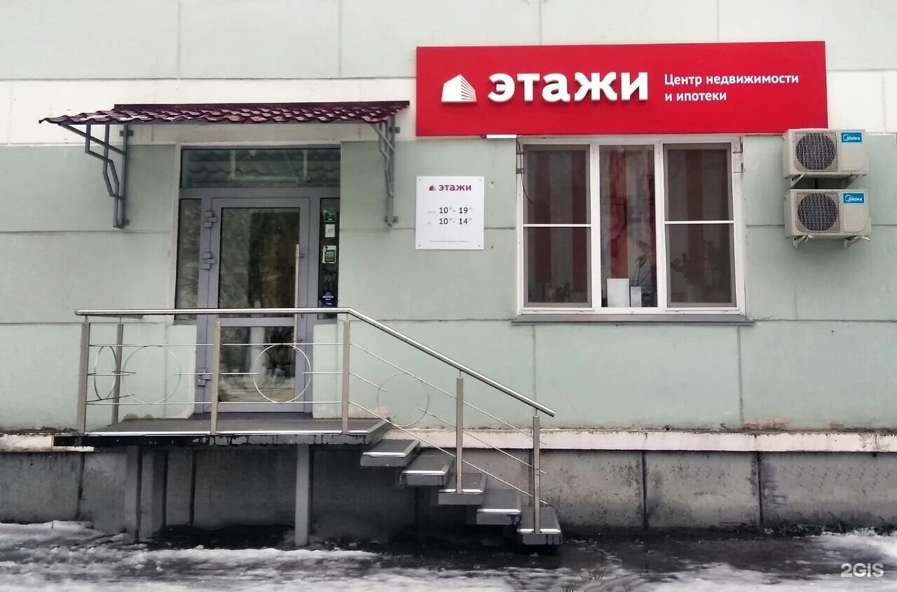 Междуреченск чехова 2 на карте. Пр строителей 9 междуреченск. Чехова 3 междуреченск. Кузнецкая 8 междуреченск. Агентство недвижимости междуреченск.
