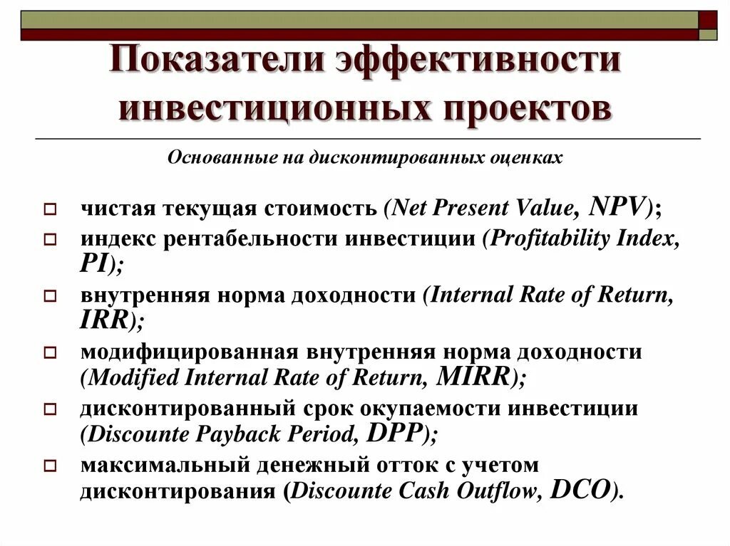 В проекте может отсутствовать основной показатель