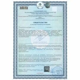 Сертификат грунтовка 021